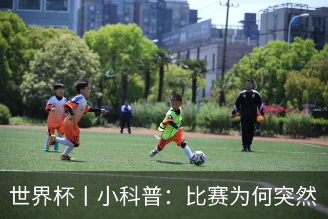 世界杯丨小科普：比赛为何突然“暂停喝水”?