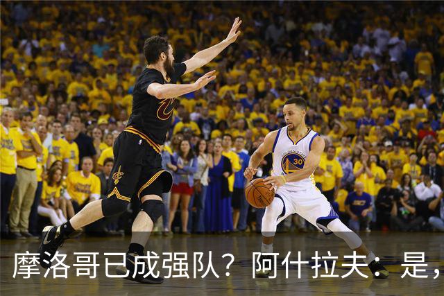 摩洛哥已成强队？阿什拉夫：是，很多人以为2022年我们只是运气好